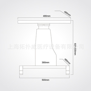 Table élévatrice électrique pour optométrie Vigen WZ-3E 480mmx500mm, usage hospitalier - Product Image 1