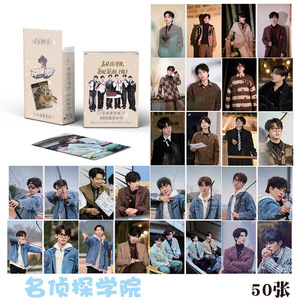 Honkai Star Rail Espion Famille Mo Dao Zu Shi Signet Cadeau 38 Styles 50PCS Lomo Card Gift Box Anime Playing Photo Cards - Product Image 6