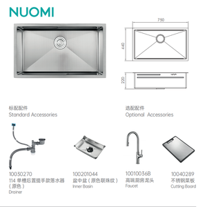 Fregadero Rectangular de Acero Inoxidable para Exteriores, Serie <span class=keywords><strong>Carlow</strong></span> de NUOMI, Fregadero de una Sola Tina, Fabricante de Fregaderos de Cocina de Acero Inoxidable Sus 304 - Product Image 1