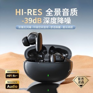 Auriculares Tws Bluetooth 5.0 con control táctil, carga tipo C, sonido de alta calidad, batería de larga duración para uso diario - Product Image 3