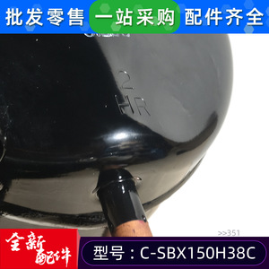 คอมเพรสเซอร์แอร์ C-SBX150H38C 5 แรงม้า ใช้สารทำความเย็น R22 สำหรับเครื่องปรับอากาศกลาง Midea อะไหล่ทดแทน - Product Image 5