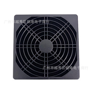 Venta Directa de Fábrica: Cubierta Protectora Antipolvo para Ventilador de 12 cm, Rejilla Protectora de Plástico para Ventilador de Flujo Axial, Accesorios para Ventiladores - Product Image 5