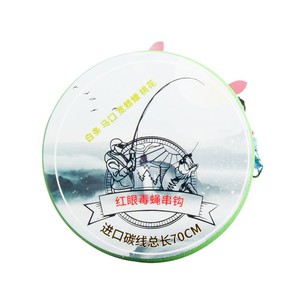 Juego de anzuelos para pesca de mosquitos de ojos rojos, 70 cm, línea de carbono, anzuelo múltiple para pesca con señuelos en ríos. - Product Image 1