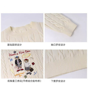 เสื้อสเวตเตอร์ถักลายปักสำหรับผู้หญิง ทรงหลวม คอกลม แขนยาว - Product Image 5
