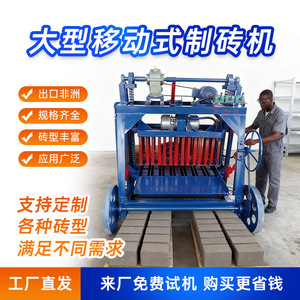 Máquina para Hacer Bloques de Pavimento, Máquina Hidráulica para Moldear Ladrillos de Cemento, 380 V, Azul, Multifuncional - Product Image 5