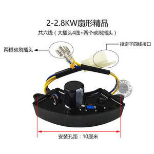 Venta al por Mayor de Piezas Nuevas para Generadores de Gasolina de 2-3kw, Estabilizador de Voltaje de 2.5 2.8kw 2900H, Regulador AVR 168F170F GX200/GX160 - Product Image 5