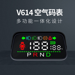 Pantalla LCD Inteligente para Parabrisas Tesla con Velocímetro, GPS y Hora para el Tablero del Automóvil, Universal para Vehículos - Product Image 2