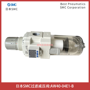 ตัวปรับแรงดันกรอง Smc รุ่น Aw40-04e1-b ขนาด 1/4 นิ้ว สำหรับลดแรงดันแก๊ส ใช้งานทั่วไป - Product Image 1