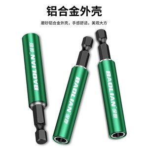 Baolian Telescopic <b>Screwdriver</b> <b>Bit</b> Holder Hexagonal Magnetic Extension Rod For Precision Repair - Product Image 2
