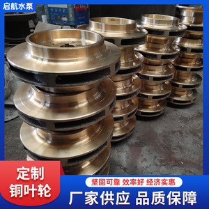 ใบพัดปิดโค้ง 4 ใบ ขัดเงา ติดตั้งแนวนอน สำหรับปั๊มน้ำหมุนเวียน - Product Image 3