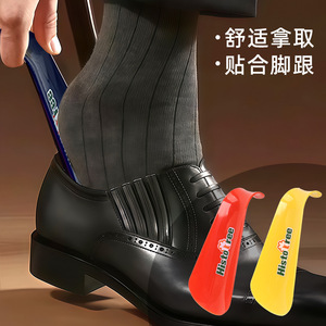 Yinste Abs Portable <b>Shoe</b> Puller Red Yellow Blue Durable <b>For</b> Pregnant <b>Elderly</b> Lazy People - Product Image 4