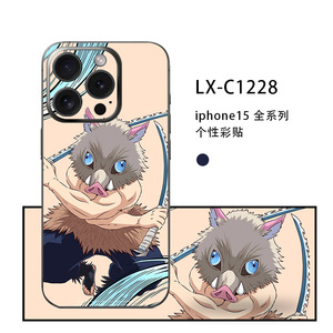 LX C1234 Funda Protectora con Adhesivo de Anime para iPhone 15, Serie Completa, para iPhone 15 Pro Max, Película Protectora - Product Image 4