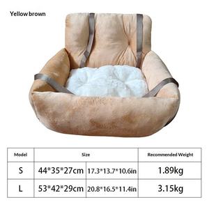 เบาะนั่งในรถสำหรับสุนัขแบบพกพา คุณภาพพรีเมียม ลายสี่เหลี่ยมหรูหรา ปลอดภัย นุ่มสบาย ใช้ได้ทุกฤดู - Product Image 6