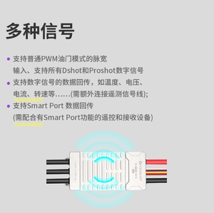 플라이컬러 X-크로스 HV <span class=keywords><strong>3</strong></span> 프로 200A 브러시리스 5-12S ESC 리포 배터리 지원 FPV QAV 드론 마빅 쿼드콥터 플라스틱 광둥 - Product Image 3