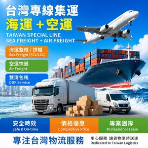 Ligne logistique Taïwan-Chine continentale : Consolidation de vêtements, cosmétiques et meubles – Transitaire avec taxes incluses – Rapide et fiable - Product Image 2