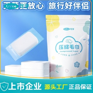 Toalla Comprimida Cofoe, 20 Piezas por Bolsa, Toalla Facial Desechable de Microfibra para Viaje, Rectangular con Diseño Floral - Product Image 4