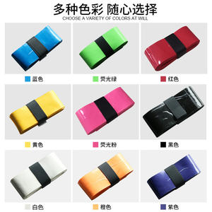 Cordones planos de color sólido para tenis, bádminton, cinta de agarre para raqueta, envoltura antideslizante para el mango, material de tela HT009 - Product Image 2