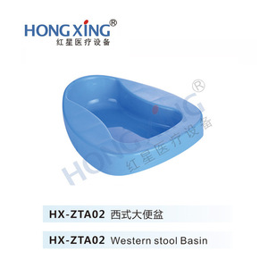 อ่างรองนั่งแบบตะวันตก Hongxing รุ่น HX-ZTA02  กระโถนพลาสติกสำหรับใช้ในโรงพยาบาล - Product Image 1