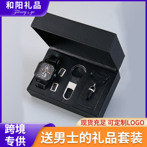 Set de Regalo Empresarial: Reloj, Collar, Llavero, Gemelos, Set de 5 Piezas, Regalos de San Valentín y Graduación para Él - Product Image 5