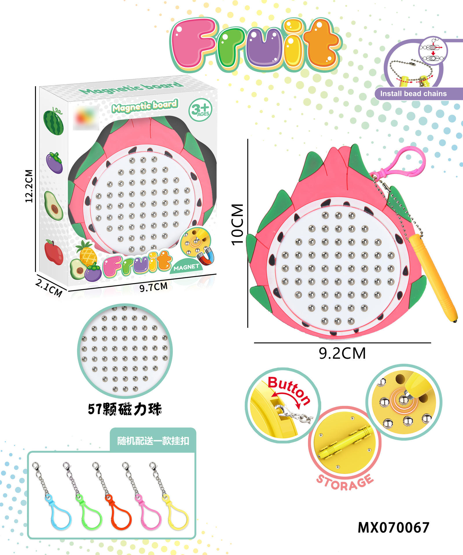 แก้วมังกร