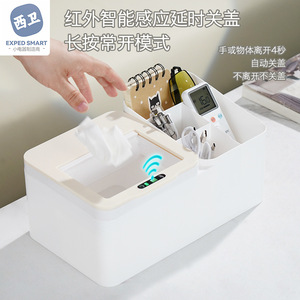 Caja de Almacenamiento Eléctrica Inteligente con Sensor, Organizador de Escritorio Rectangular de 6L con Tapa para Joyería, Cuidado de la Piel, Pañuelos y Bocadillos - Product Image 2