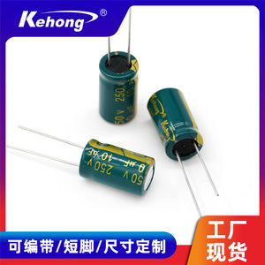 Aluminum Electrolytic Capacitor 10uF 250V Through Hole PET Package Polar 8X12 Green Gold Model 10UF250V Part 10250812 - Product Image 5