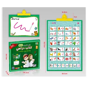 Điện tử tương tác Bảng chữ cái tường biểu đồ Poster giáo dục tốt nhất đồ chơi Arabic tường bản đồ điểm learnining máy