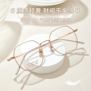 Monture de lunettes octogonale en titane Danyang 6227, antidérapante, unisexe, monture complète, verres en acrylique - Product Image 3