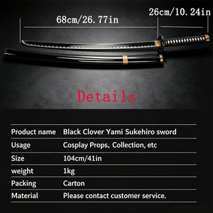 ดาบคอสเพลย์ ยามิ ซุเคฮิโระ จากอนิเมะแบล็คโคลเวอร์ ดาบปลอม ไม่คม - Product Image 2