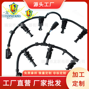 Ford 6.4L Powerstroke Glow <b>Plug</b> Harness 8C3Z12A690AA PVC Insulated <b>12V</b> Automotive Wiring For F250 F350 - Product Image 5