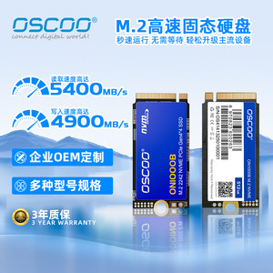 <b>For</b> ON1000B M.2 2242 NVMe PCIe Gen4 <b>SSD</b> 512GB 4900MB/s Read Speed TLC <b>for</b> Desktop - Product Image 2
