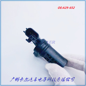 Nissan Crankshaft Sensor A29-652 For Replace Repair Standard Measurement <b>Range</b> New Part - Product Image 4
