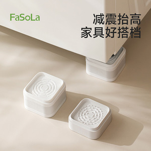 FaSoLa Furniture Pads Square Shock Absorbing Anti Slip Lifting Support For Washing Machine Refrigerator Home Use - Product Image 1