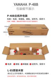 Piano Eléctrico <span class=keywords><strong>Yamaha</strong></span> para Principiantes y Profesionales, 88 Teclas, Martillo Pesado, Piano Digital Electrónico Portátil <span class=keywords><strong>Yamaha</strong></span> P48 B - Product Image 4
