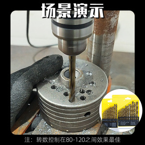 Fuxin Twist <b>Drill</b> <b>Bit</b> Set 1 To 10 Mm Hss Cobalt For Metal Drilling - Product Image 4