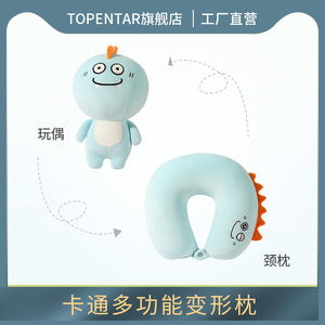 หมอนตุ๊กตาดาเซียนเอ๋อร์ สีฟ้าอ่อน ไส้โฟมอนุภาครูปตัวยู การ์ตูนอนิเมะ ของเล่นสำหรับเด็กอายุ 8-13 ปี ใช้ได้ทั้งเด็กชายและเด็กหญิง - Product Image 5