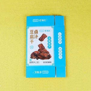 Hộp in ấn tùy chỉnh Charms đa chức năng dập nổi dập nóng Cmyk giấy các tông Snack thực phẩm Fancy Hộp bao bì - Product Image 4