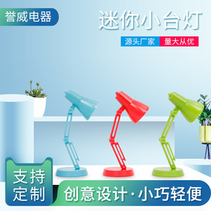 Manufacturer supplies mini <b>desk</b> lamps, foldable, multi-color LED lamps, suitable for <b>study</b> and night light. - Product Image 5