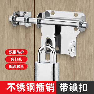 Perno de puerta plano de acero inoxidable tipo F de 2, 4, 6 y 8 pulgadas para puertas de madera de seguridad y uso en baños - Product Image 2