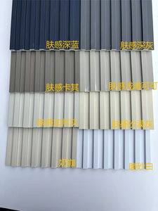 Décorez votre chambre avec des panneaux muraux intérieurs en bambou et charbon de bois WPC, installation rapide et facile - Product Image 5