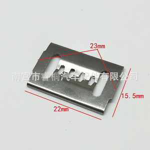 Clips métalliques dentelés pour pare-chocs Shuangxuan Ford Festiva, acier J235 GJ21-50-049 22x16, pièce unique, fixation automobile - Product Image 2