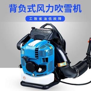 High Stroke Backpack Gasoline Blower 4 Stroke Professional Grade 180g-200g Wind Pressure Petrol Powered For Forest Fire Fighting - Product Image 4