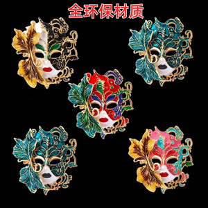 Broche de Máscara Tridimensional en Relieve TIANSHE, Accesorio de Alta Gama para Mujer, Material Ecológico, Venta Caliente Transfronteriza - Product Image 4