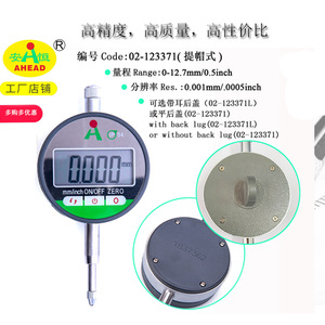AHEAD Digital Indicator 0-12.7mm 0-25.4mm High Accuracy Stainless Steel For Precision Measurement - Product Image 5