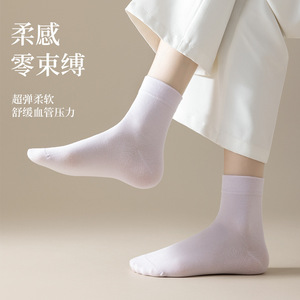 Women Postpartum <b>Socks</b> Cotton Seamless Candy Color Loose Fit Breathable White Mid Calf - Product Image 4