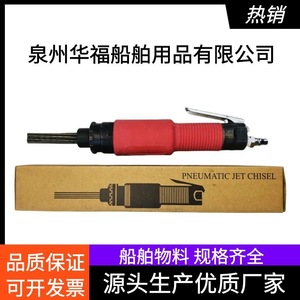 Pneumatic Jet Chisel 225 Mm Trigger Type Alloy Material Rear Exhaust Straight Style - Product Image 5