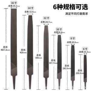 Lima Plana de Acero con Alto Contenido de Carbono de 6-16 Pulgadas, Dientes Finos, Medianos y Gruesos, Extremo Cónico, Herramienta para Pulir Metal, Madera y Plástico - Product Image 2