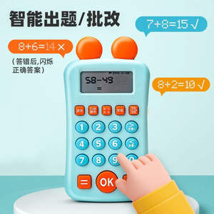 เครื่องเรียนรู้ก่อนวัยเรียนมัลติฟังก์ชันทางคณิตศาสตร์เครื่องคำนวณอย่างรวดเร็วแบบมอนเตสซอรี่สำหรับเด็กเป็นของขวัญสำหรับนักเรียน - Product Image 5