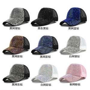 Casquettes de baseball tendance en gros avec strass pour filles – Vente chaude - Product Image 4
