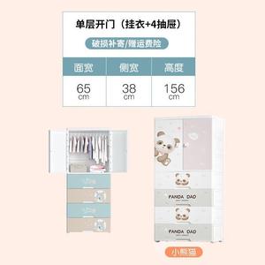 수납 서랍은 옷장 4 층 주최자 옷 무료 배송 fossan 또는 광저우 대행사 창고로 - Product Image 3